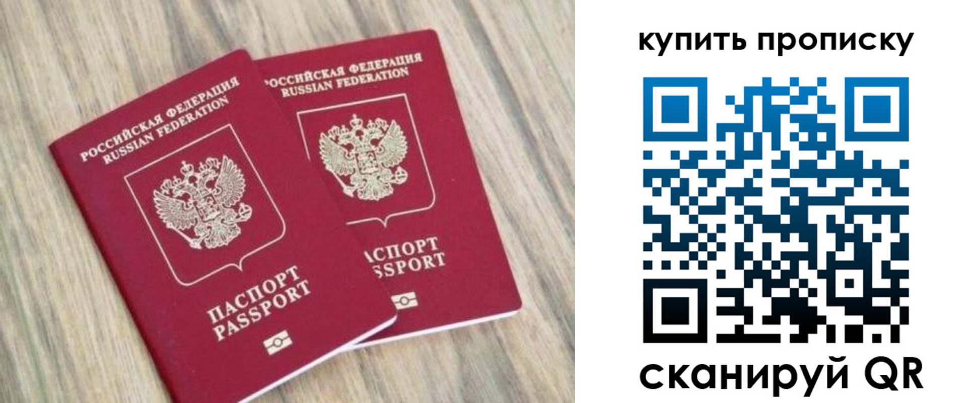 где прописаться в Менделеевске