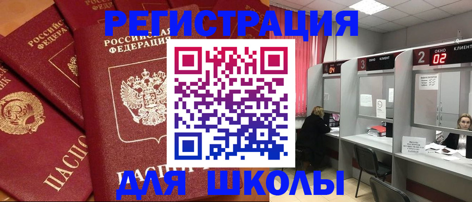 временная регистрация собственник в Менделеевске